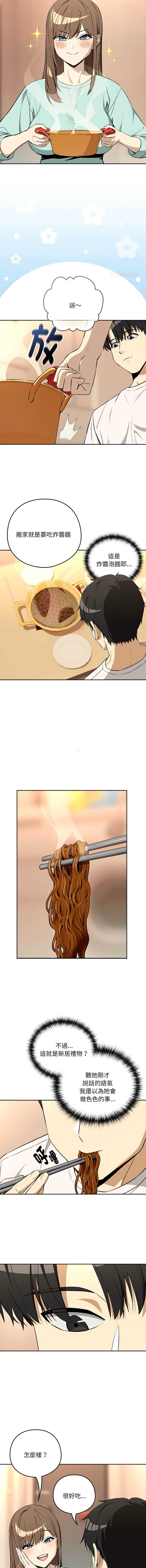 下班后的秘密关系