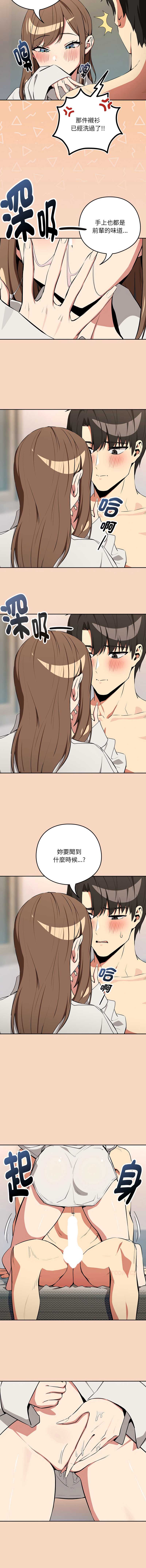下班后的秘密关系