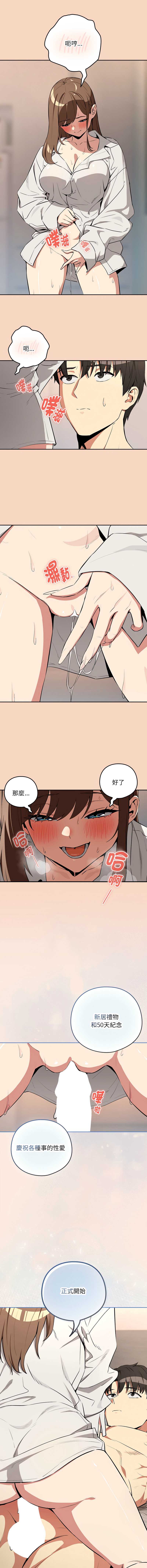 下班后的秘密关系