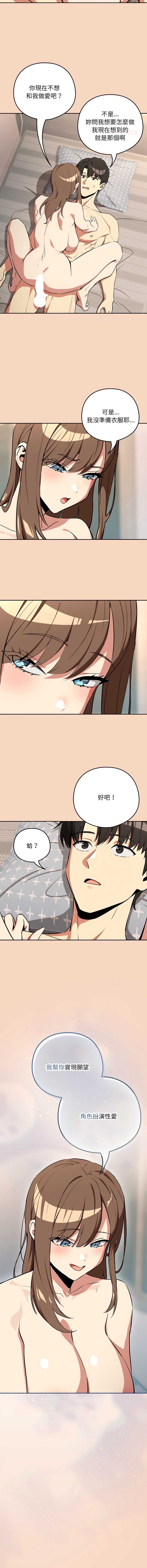 下班后的秘密关系