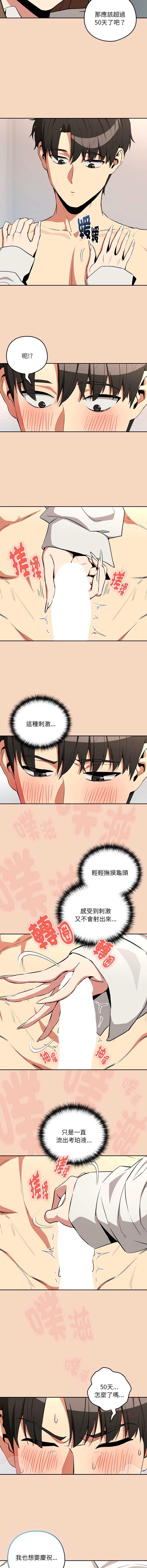 下班后的秘密关系