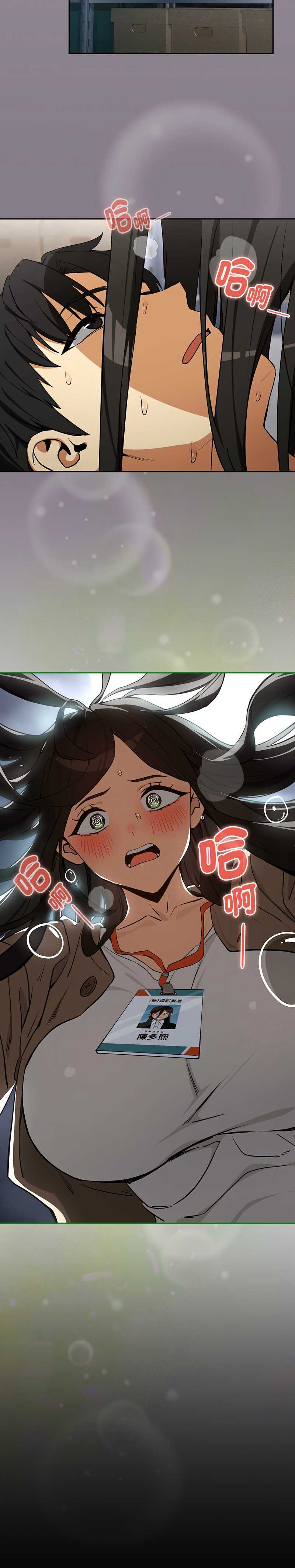 下班后的秘密关系
