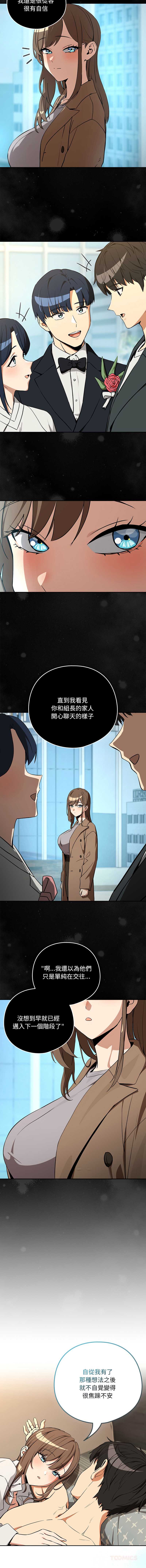 下班后的秘密关系