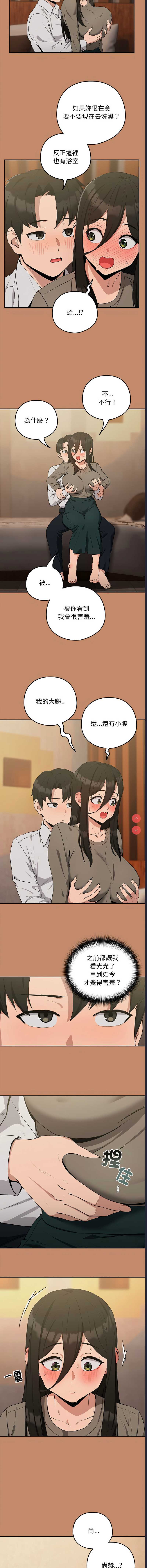 下班后的秘密关系