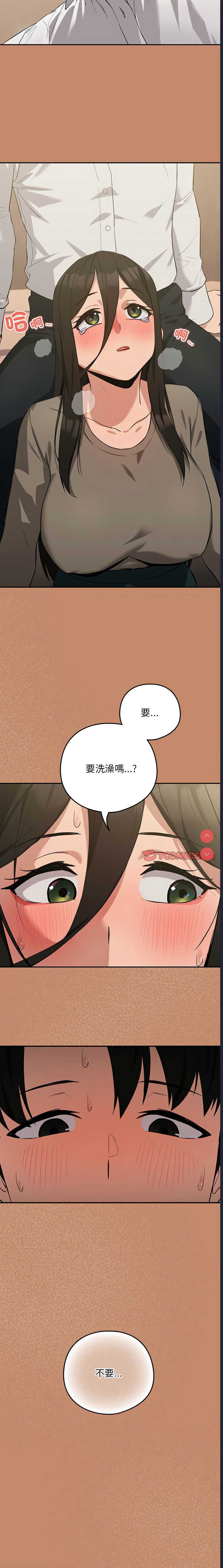 下班后的秘密关系