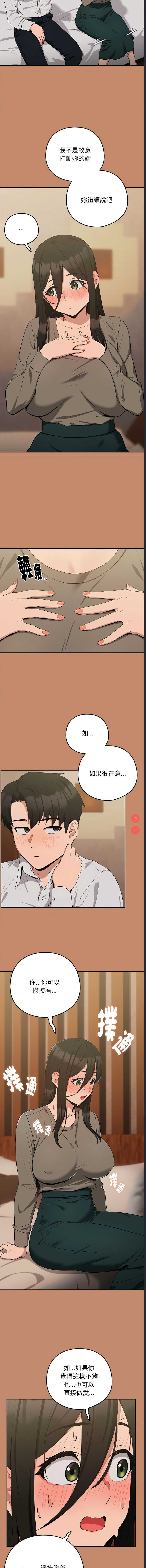 下班后的秘密关系