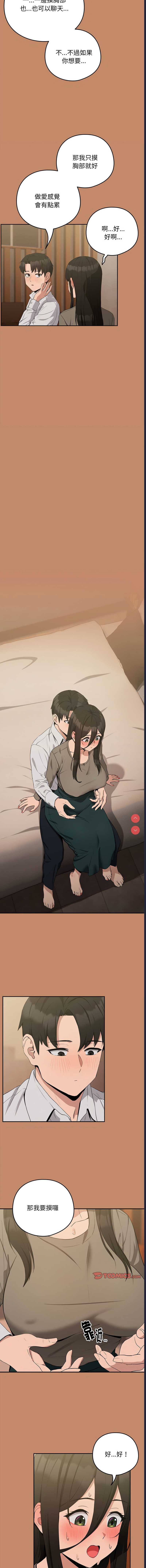 下班后的秘密关系