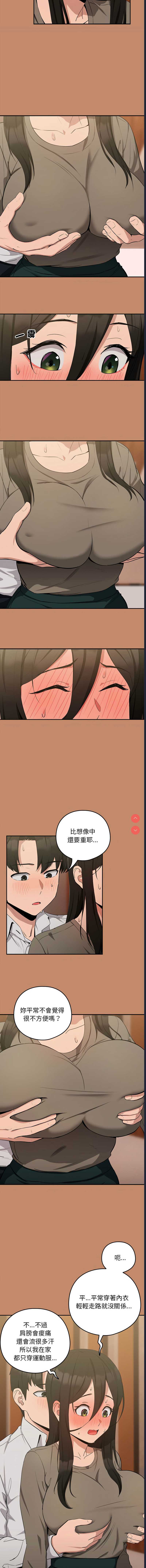 下班后的秘密关系
