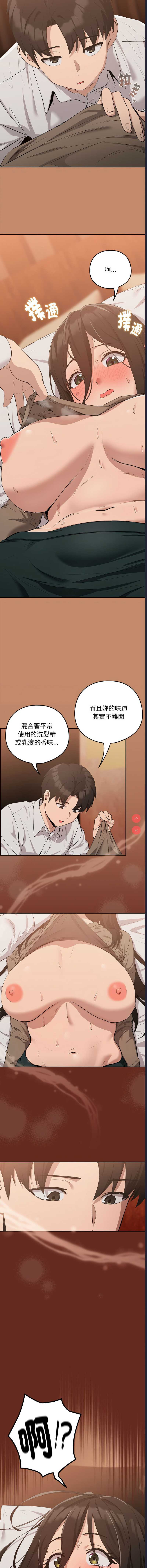 下班后的秘密关系
