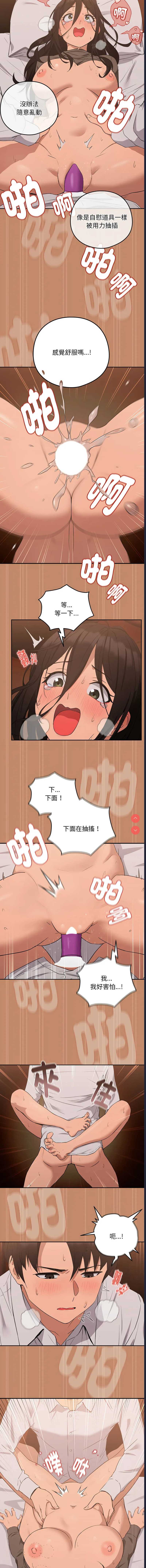 下班后的秘密关系