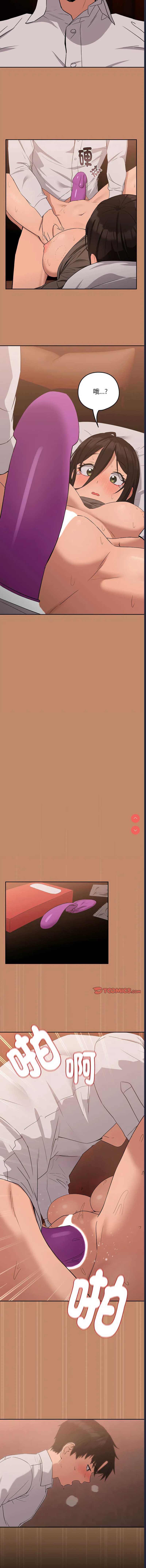 下班后的秘密关系