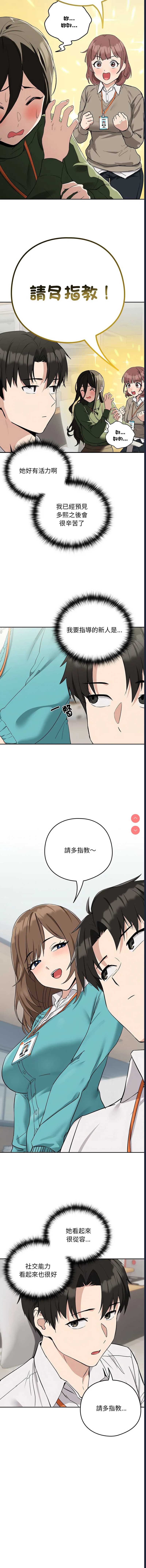 下班后的秘密关系