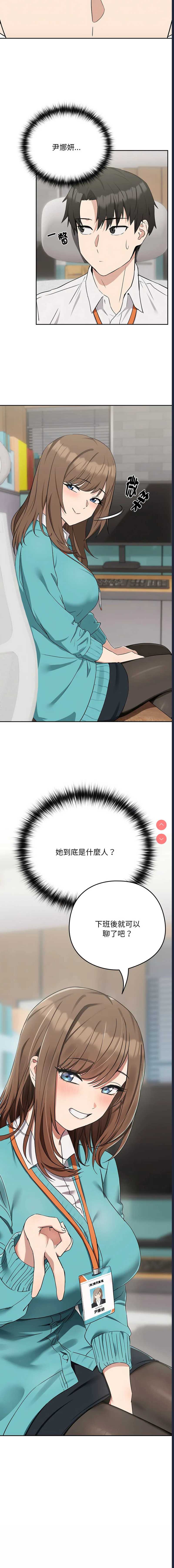 下班后的秘密关系