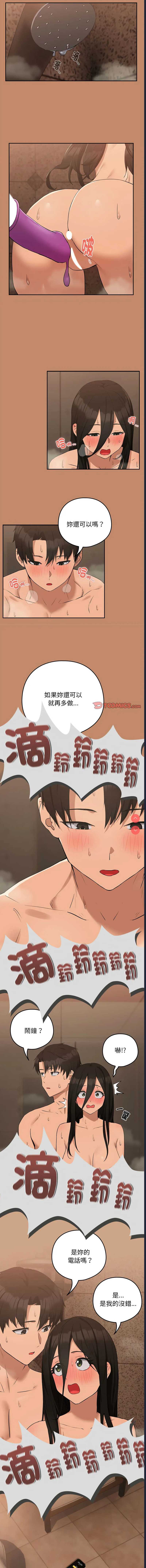 下班后的秘密关系