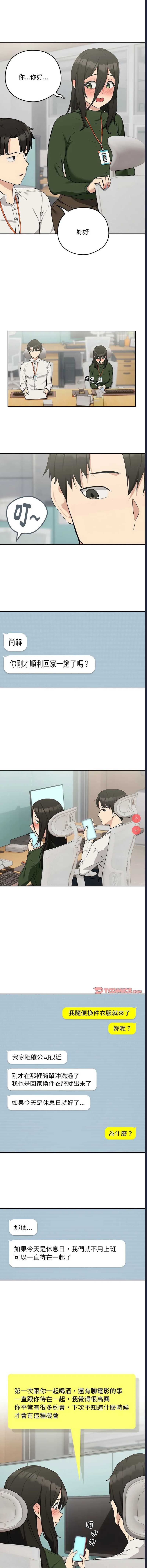 下班后的秘密关系