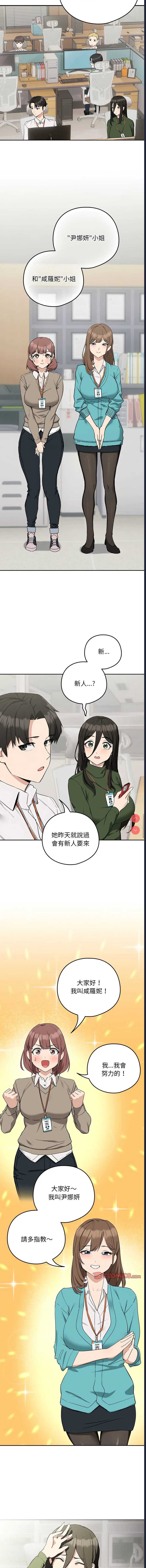 下班后的秘密关系
