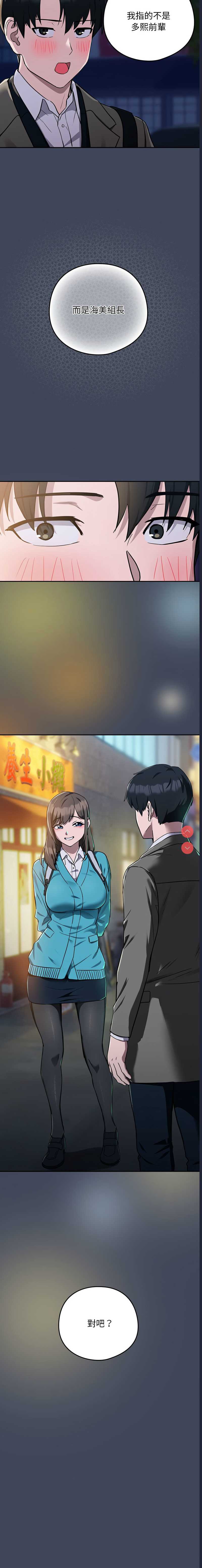 下班后的秘密关系