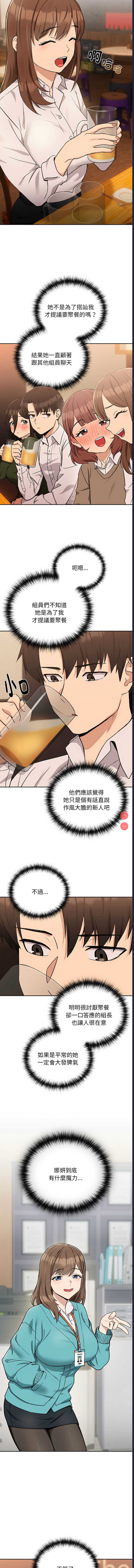 下班后的秘密关系