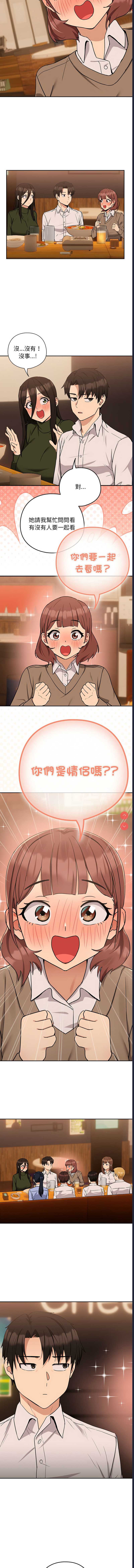下班后的秘密关系
