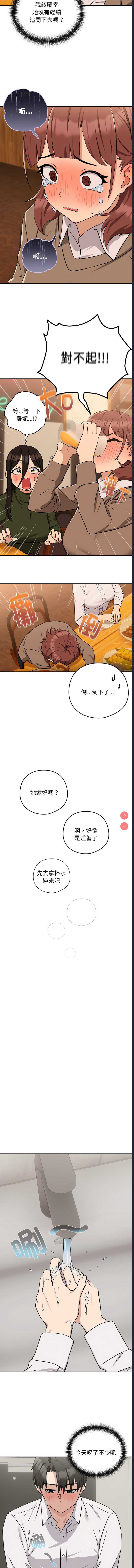 下班后的秘密关系
