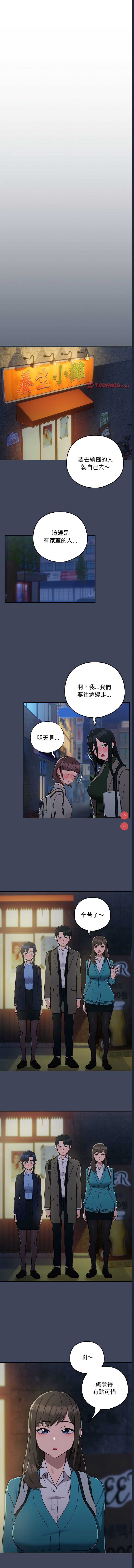 下班后的秘密关系