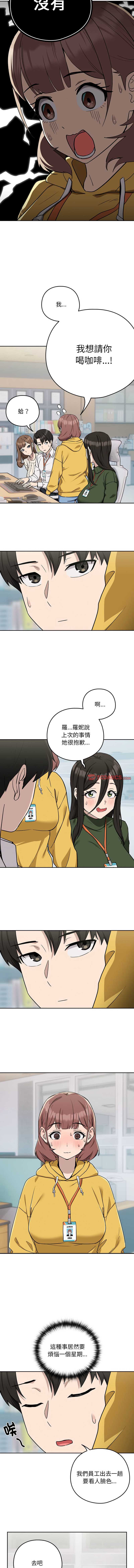 下班后的秘密关系