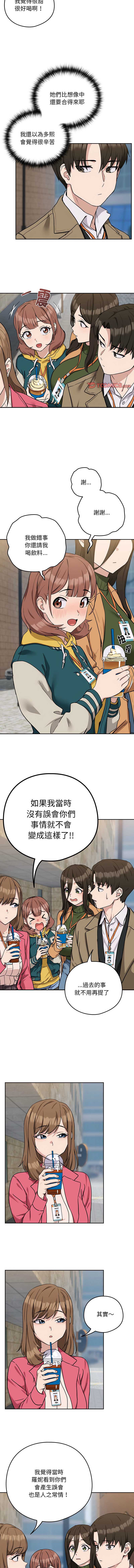 下班后的秘密关系
