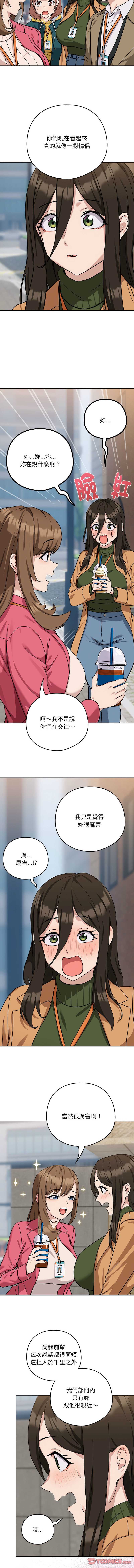 下班后的秘密关系