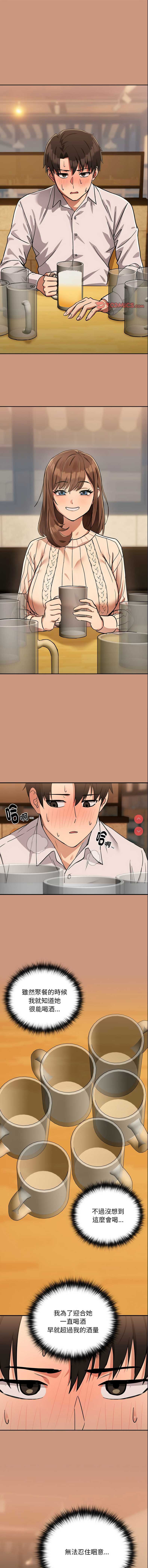 下班后的秘密关系