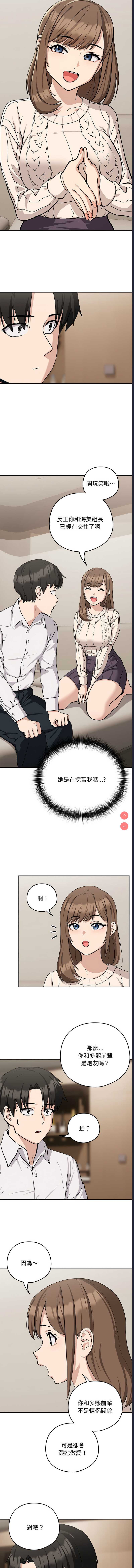 下班后的秘密关系