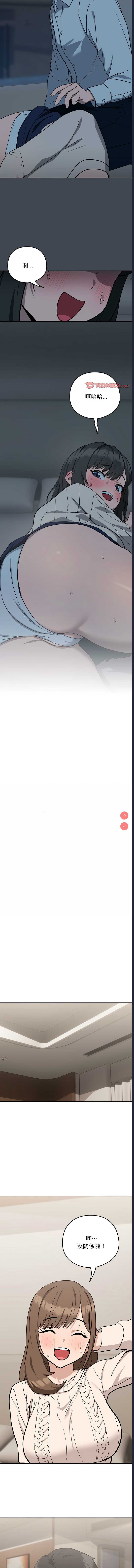 下班后的秘密关系