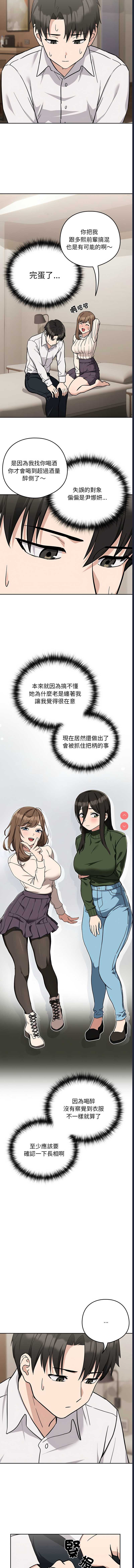 下班后的秘密关系