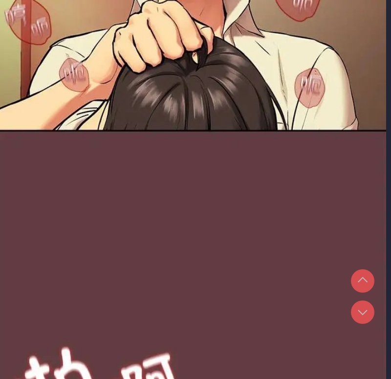 下班后的秘密关系
