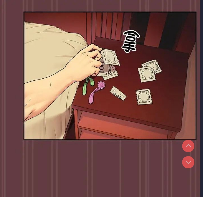下班后的秘密关系