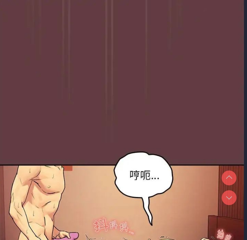 下班后的秘密关系