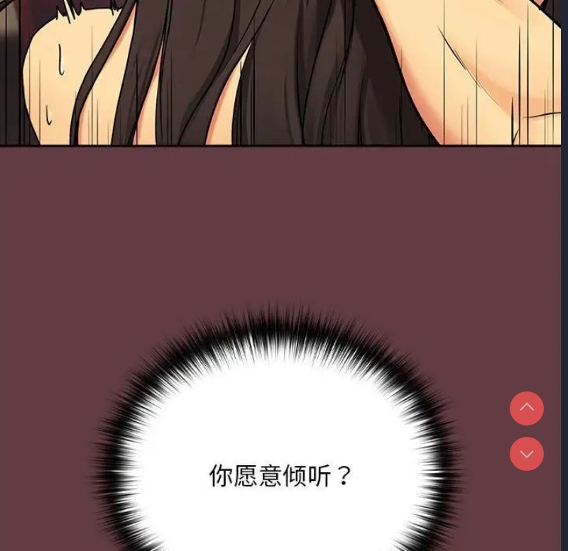 下班后的秘密关系