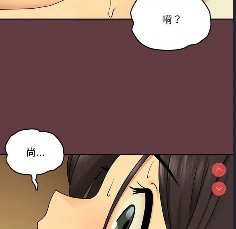下班后的秘密关系