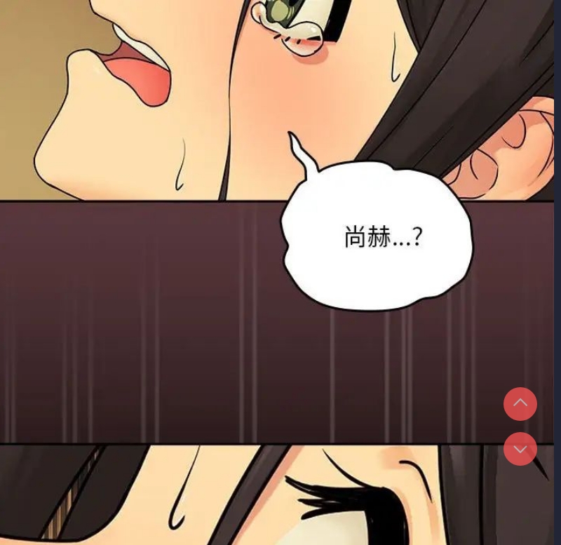 下班后的秘密关系