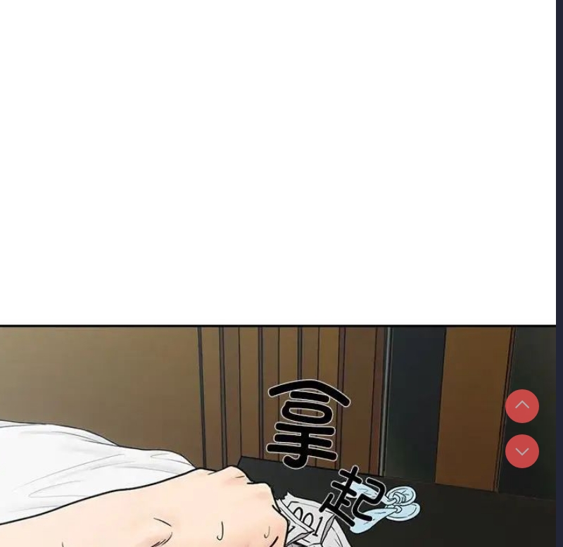 下班后的秘密关系