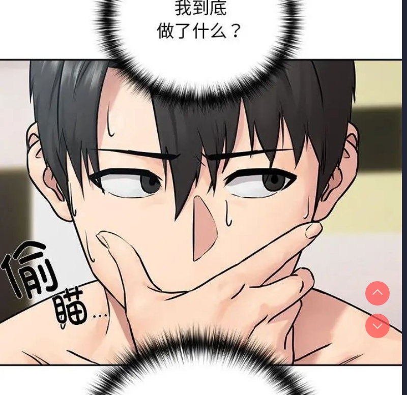 下班后的秘密关系