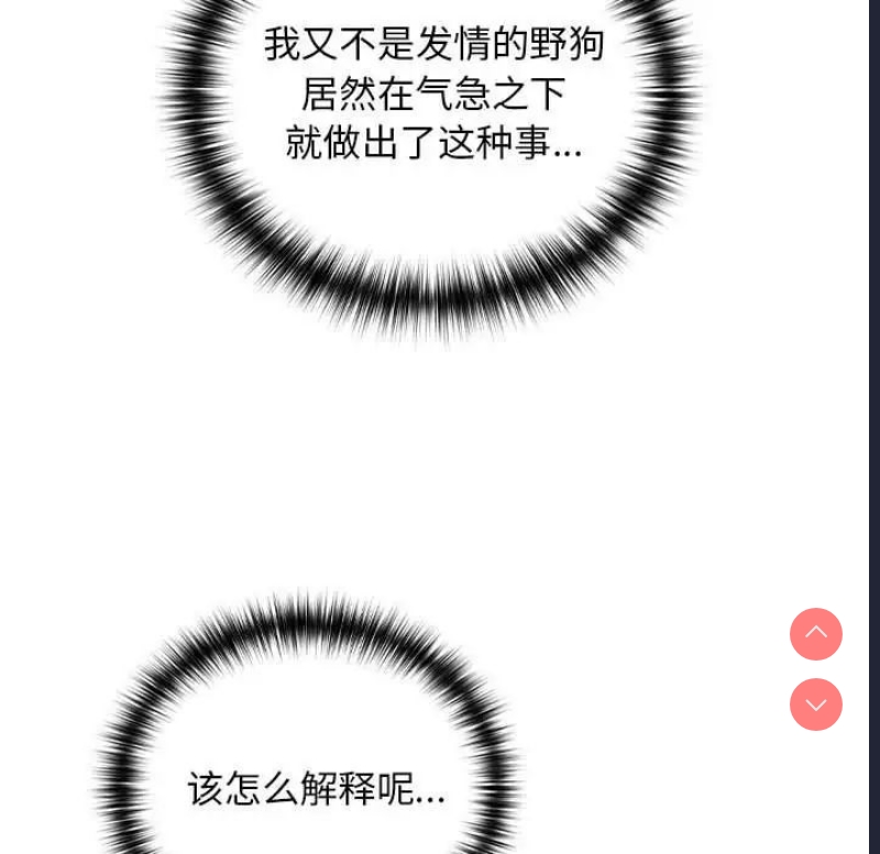 下班后的秘密关系