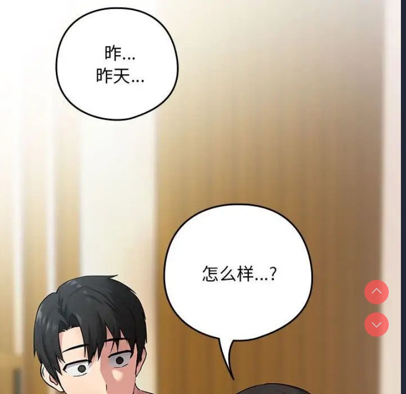 下班后的秘密关系