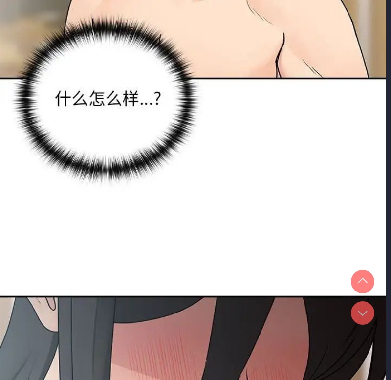 下班后的秘密关系
