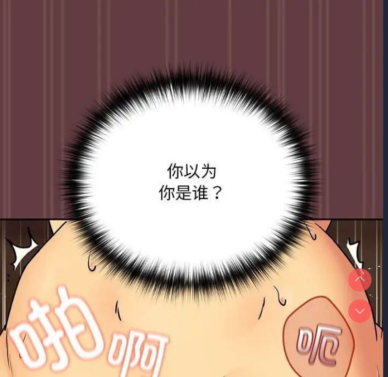 下班后的秘密关系