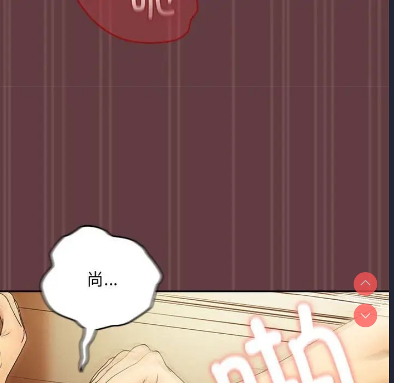 下班后的秘密关系