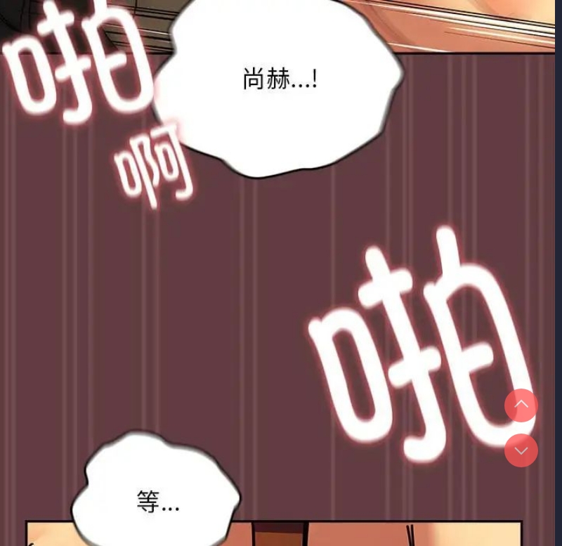 下班后的秘密关系