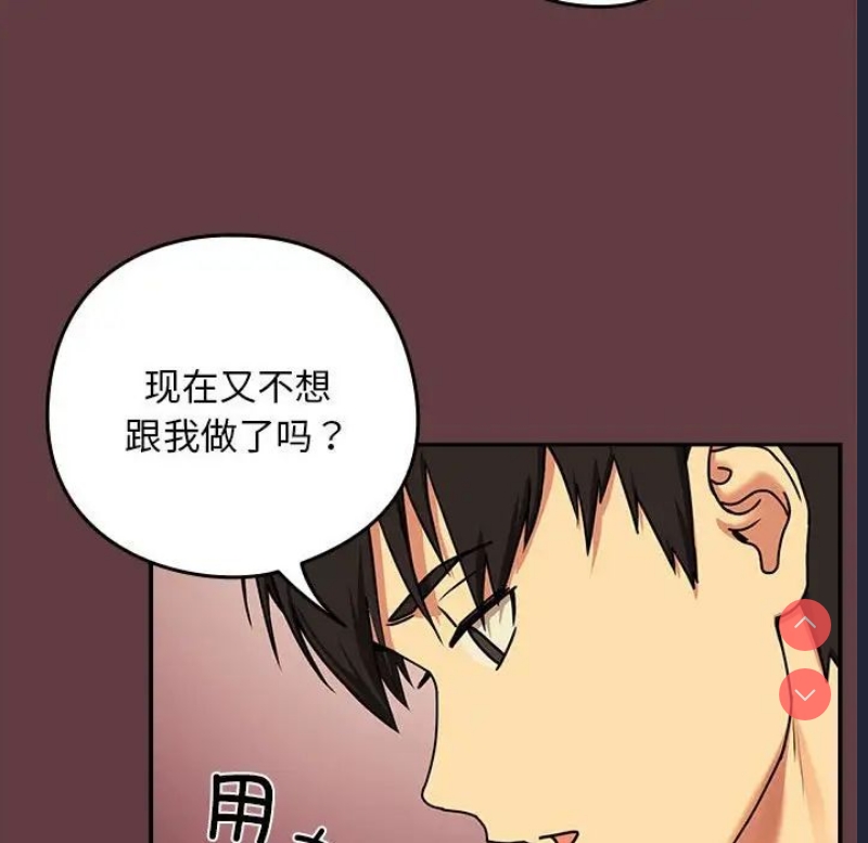 下班后的秘密关系