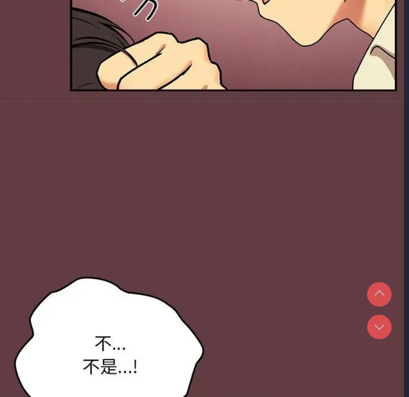 下班后的秘密关系