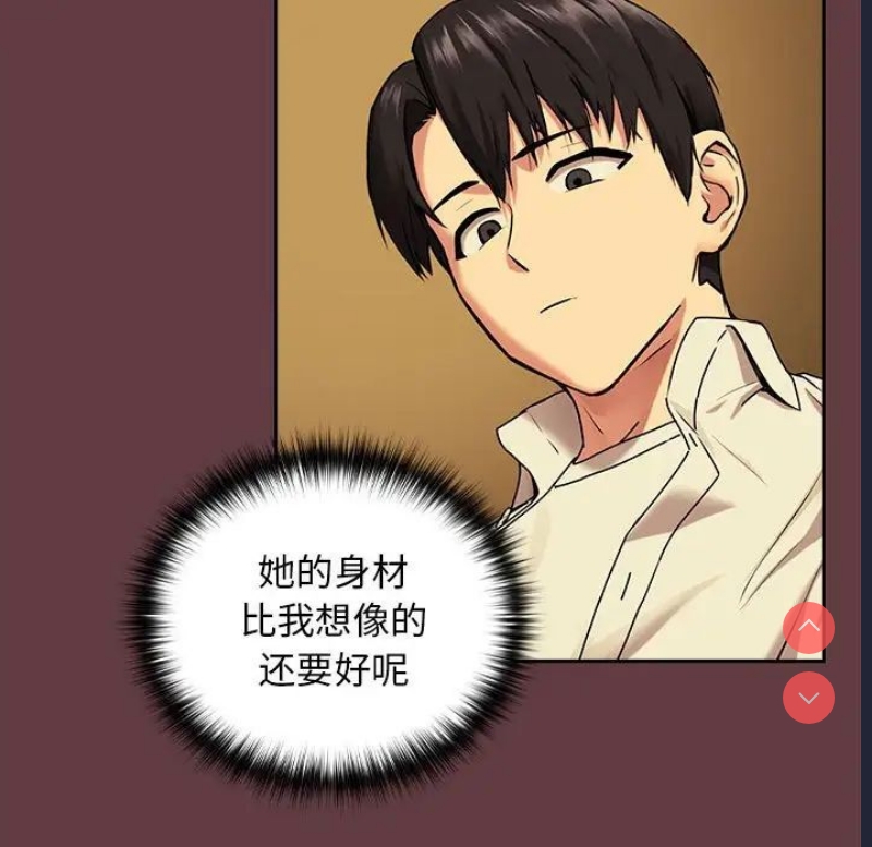 下班后的秘密关系