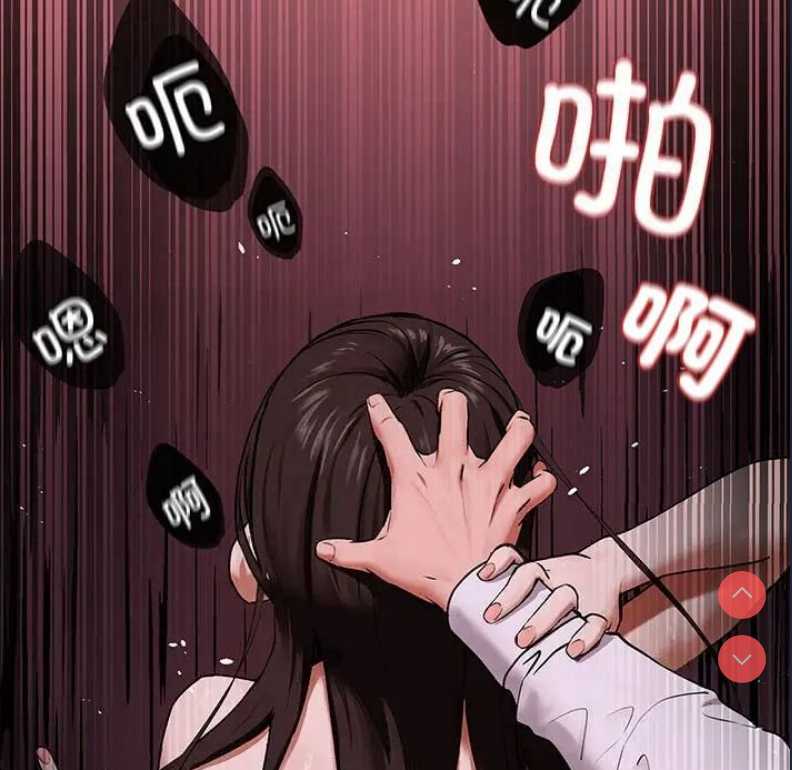 下班后的秘密关系